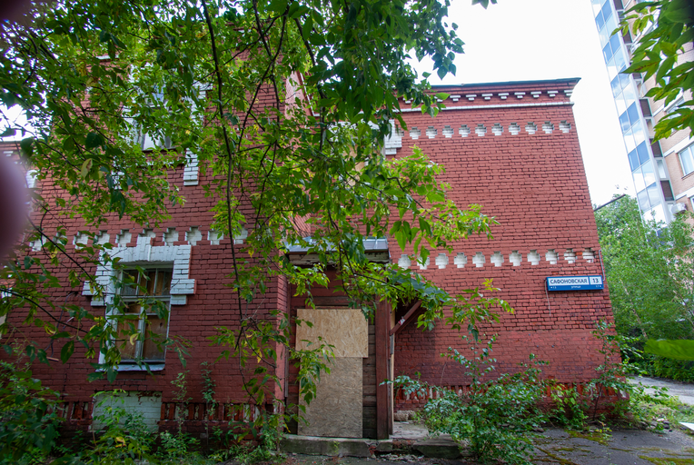 Сетунское земское начальное училище)